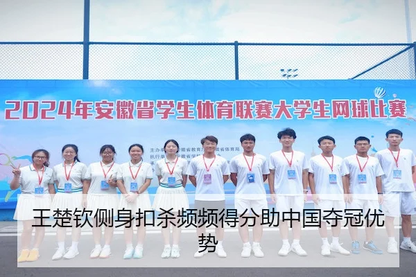 wang-chu-qin-ce-shen-kou-sha-pin-pin-de-fen-zhu-zhong-guo-duo-guan-you-shi-2-341.jpg
